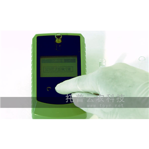 手持式農(nóng)藥殘留檢測儀