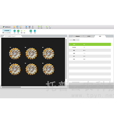 自動考種分析儀