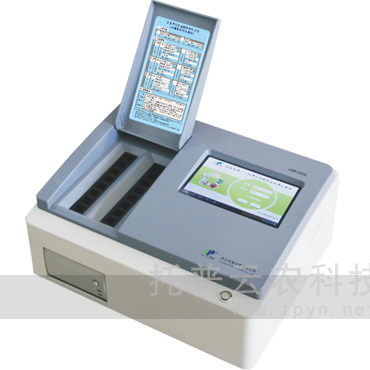 高精度土壤養(yǎng)分快速檢測儀