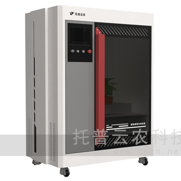 高光譜植物數(shù)字表型采集分析系統(tǒng)