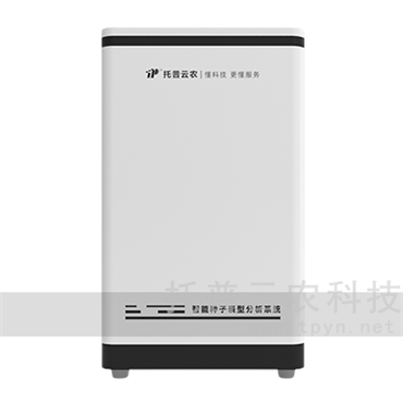 高通量種子表型分析系統(tǒng)