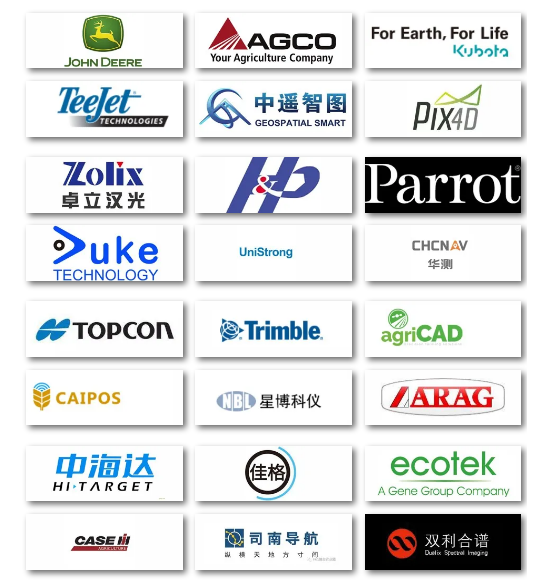 往屆贊助單位(部分)排名不分先后