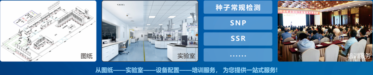 第十九屆全國(guó)種子雙交會(huì)即將開幕!托普云農(nóng)邀您共赴種業(yè)盛會(huì)